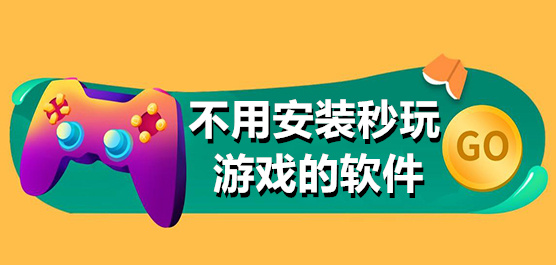 求求你别射进去